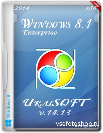 Windows 8.1 x86 Enterprise UralSOFT v.14.13 (2014/RUS)