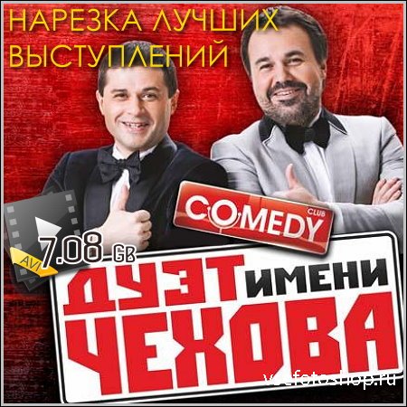 Comedy Club.    -    (TVRip)