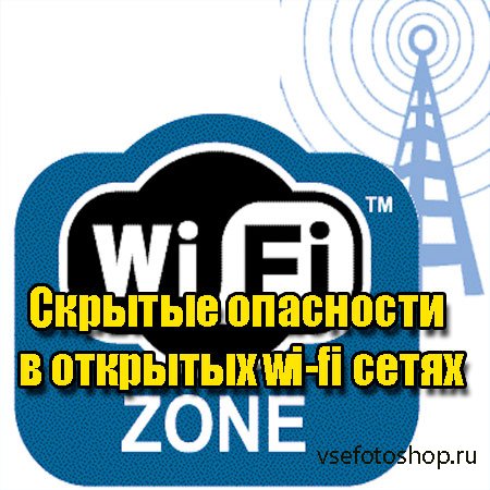     wi-fi  (2014) WebRip