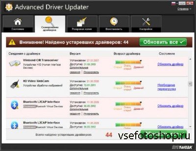 Advanced Driver Updater 2.1.1086.15131 Portable