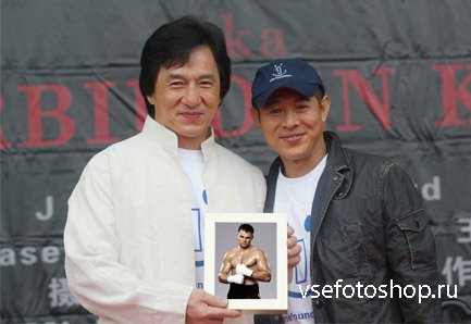 Рамка psd - Джет Ли и Джеки Чан с вашей фотографией