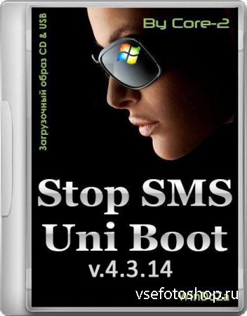 Stop SMS Uni Boot v.4.3.14 (2014/RUS/ENG)