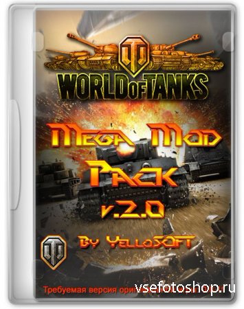    YelloSOFT  World of Tanks 0.8.11 Mods v.2.0 (2014/RUS)