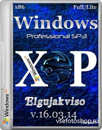 Windows XP Pro SP3 x86 Full/Lite Elgujakviso Edition v.16.03.14 (2014/RUS)