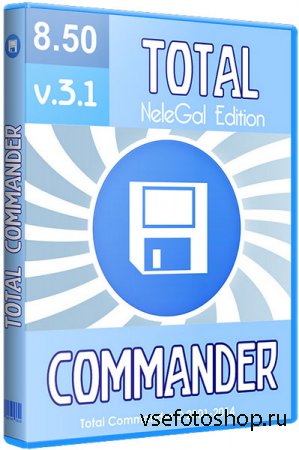 Total Commander 8.50 NeleGal Edition v3.1 (2014/RUS)