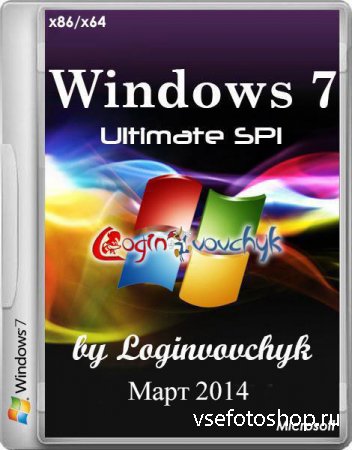 Windows 7 Ultimate SP1 x86/x64 by Loginvovchyk ( 2014)