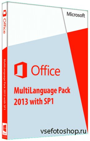 Microsoft Office MultiLanguage Pack 2013 SP1 15.0.4569.1506 (2014/RUS/MULTI/x86/x64)