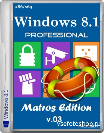 Windows 8.1 Professional x86/x64 Matros Edition v.03 (2014/RUS)