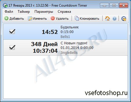 - Free Countdown Timer 3.1 Rus Portable