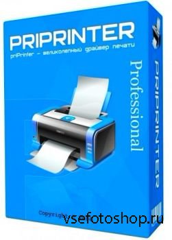 priPrinter Professional 6.1.0.2272 Beta