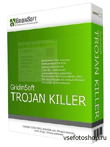 GridinSoft Trojan Killer 2.2.2.4