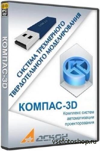 -3D v15   (2014) Rus Portable by Kriks