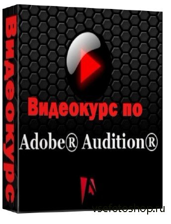   Adobe Audition (2013) WEBRip