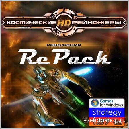   HD.  (PC/Rus/RePack)