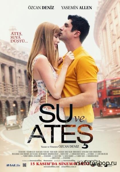    / Su ve Ates (2013) DVDRip