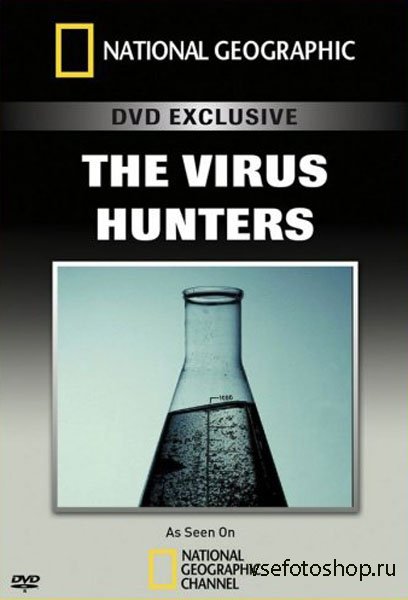    / The Virus Hunters (2009) SATRip