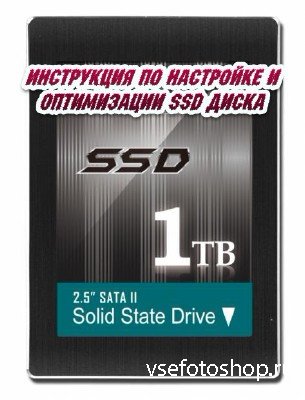      SSD  (2014) (2014)