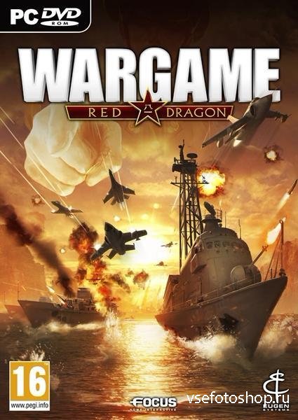 Wargame: Red Dragon (2014/RUS/ENG/BETA)