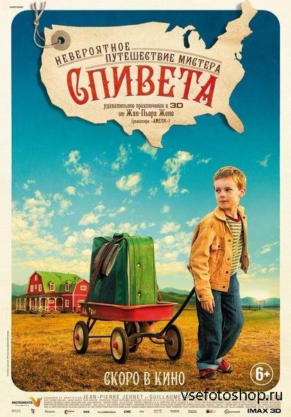     / The Young and Prodigious T.S. Spi ...