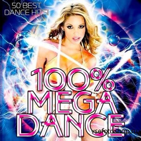 100% Mega Dance (2014)