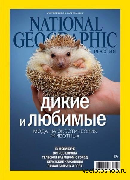 National Geographic (2014)