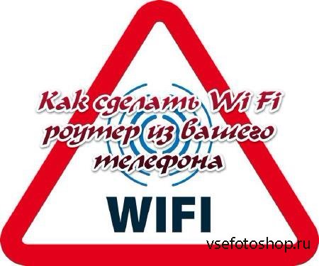   Wi Fi     /   Wi Fi    ...