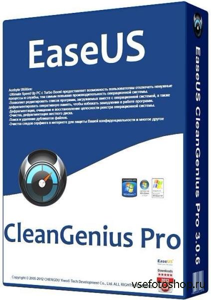 EaseUS CleanGenius Pro 4.0.2