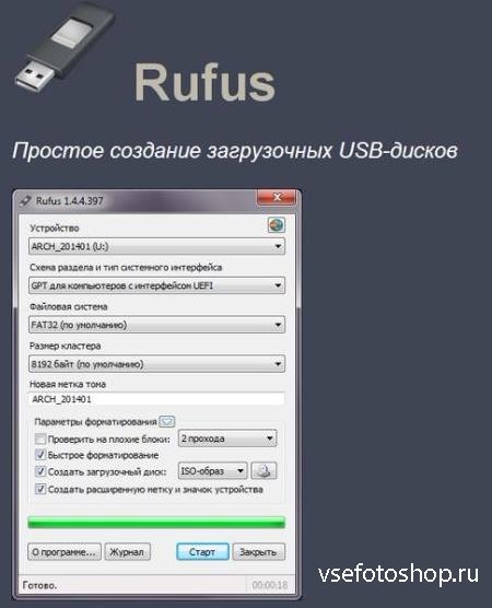    Rufus    USB  /    Rufus    USB  (2014) MPG
