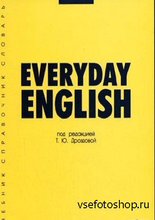 Everyday English ( ) 