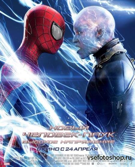  -:   / The Amazing Spider-Man 2: Rise of  ...