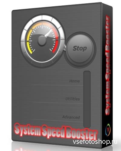 System Speed Booster  3.0.9.6