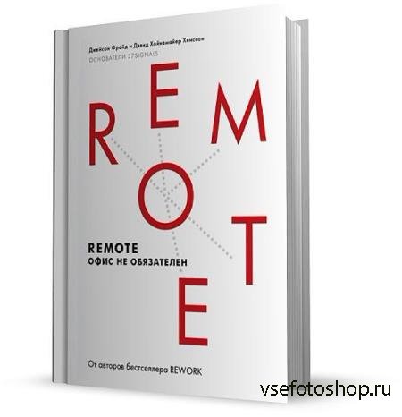  .,  .. - Remote:    (2014)