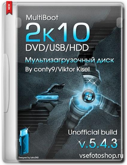 MultiBoot 2k10 DVD/USB/HDD v.5.4.3 Unofficial Build (RUS/ENG/2014)