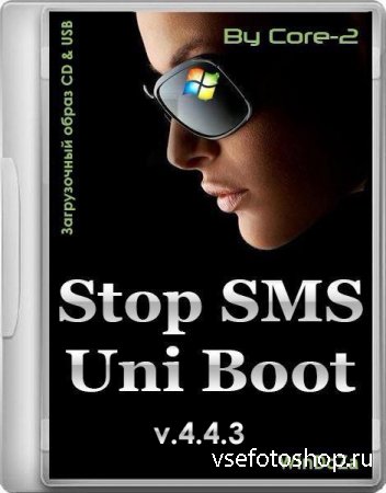 Stop SMS Uni Boot v.4.4.3 (2014/RUS/ENG)