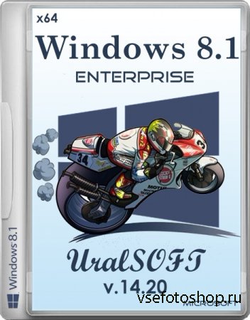 Windows 8.1 Enterprise UralSOFT v.14.20 (x64/RUS/2014)