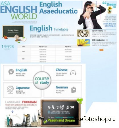 School Inside Pages Of Material Psd Layered
