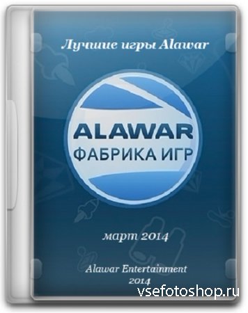   Alawar   2014 (2014/PC/Rus)