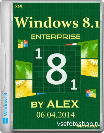 Windows 8.1 Enterprise x64 by Alex 06.04 (2014/RUS)