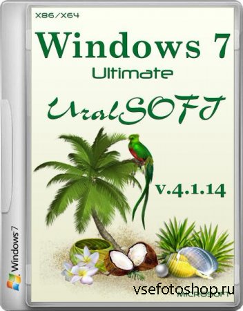 Windows 7 x86/x64 Ultimate UralSOFT v.4.1.14 (2014/RUS)