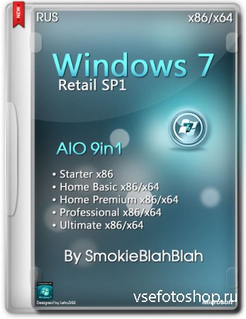 Windows 7 SP1 Retail 9in1 x86/x64 by SmokieBlahBlah 08.04 (2014/RUS)