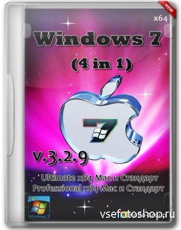 Windows 7 x64 v.3.2.9 4in1 by HoBo-Group (RUS/2014)