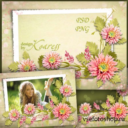 Рамка для фотошопа с летними цветами - Цветочная романтика