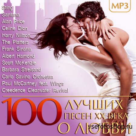 100   XX    (2014)