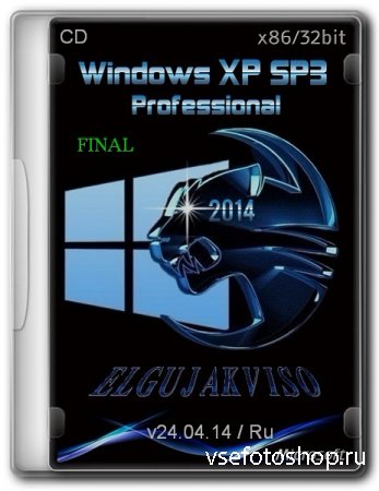 Windows XP Pro SP3 x86 Elgujakviso Edition Final v.24.04.14 Final (2014/RUS)