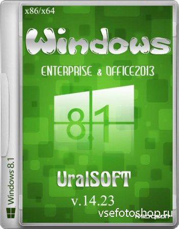 Windows 8.1 Enterprise x86/x64 Office2013 UralSOFT v.14.23 (2014/RUS)
