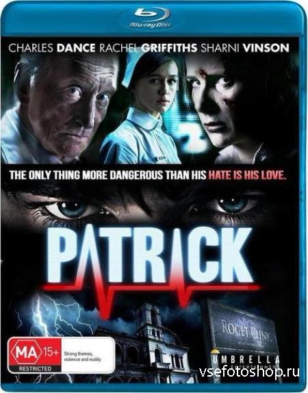 Патрик / Patrick (2013) BDRip 1080p