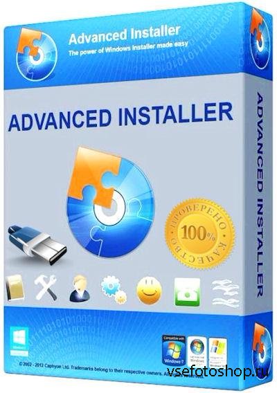 Advanced Installer 11.1 Build 56565 RePack & Portable by D!akov