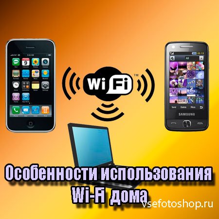   Wi-Fi  (2014) WebRip