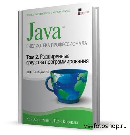  . ,   - Java.  .  1,2 (2 ...