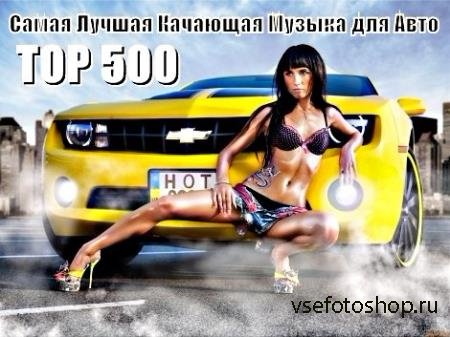      TOP 500 (2014)